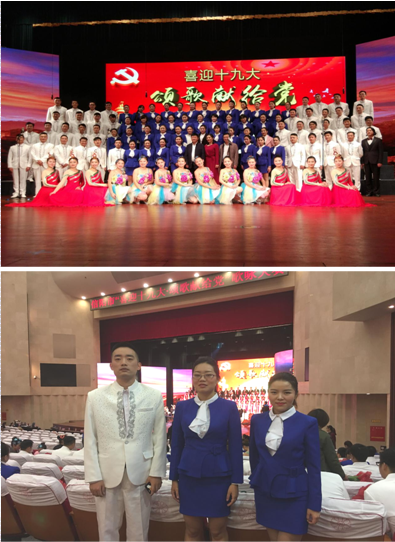 信陽高新區(qū)喜獲歌詠合唱比賽二等獎(jiǎng)