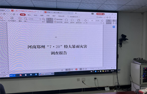 匯盈公司黨支部3月10日開(kāi)展“周四大學(xué)堂”學(xué)習(xí)活動(dòng)簡(jiǎn)報(bào)