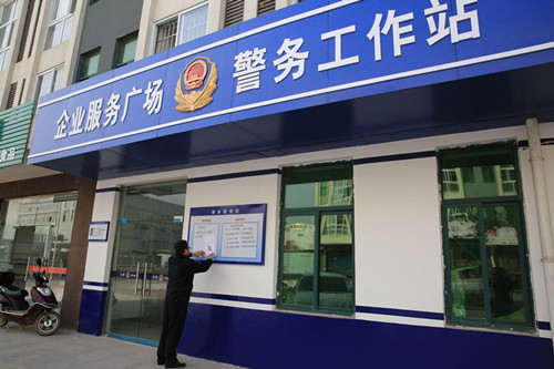 配套設施-食堂、浴室等